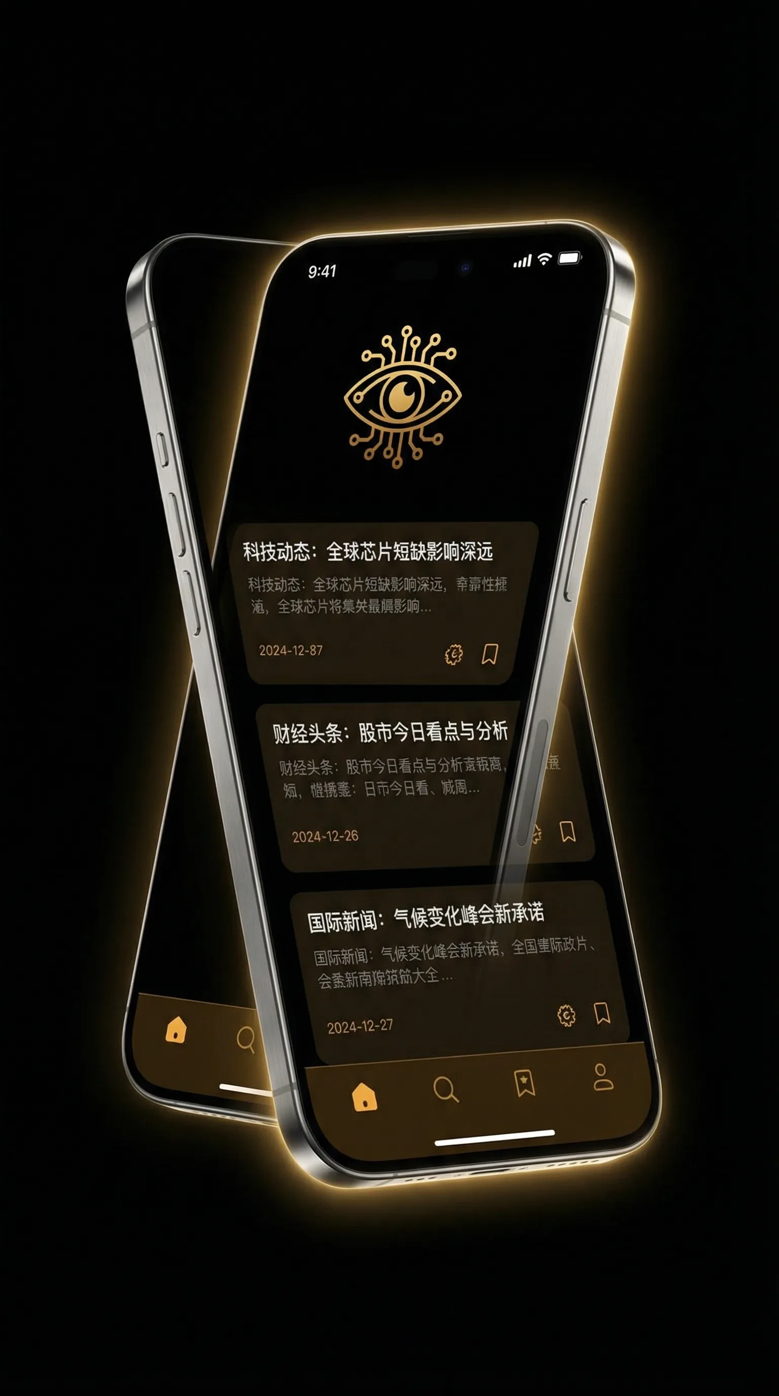 黑帮少爷爱上我第8集免费观看 - 移动端情报客户端界面